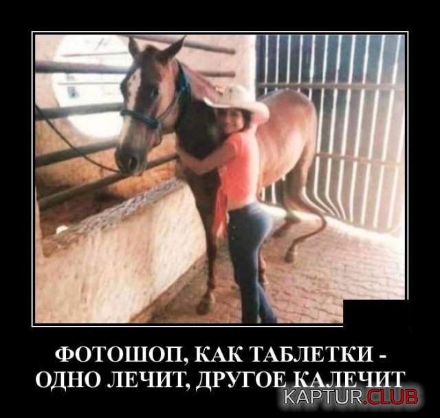 demotivatory_15.jpg | Рено Каптур Клуб Россия | Форум KAPTUR.SU