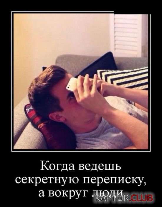 demotivatory_16.jpg | Рено Каптур Клуб Россия | Форум KAPTUR.SU