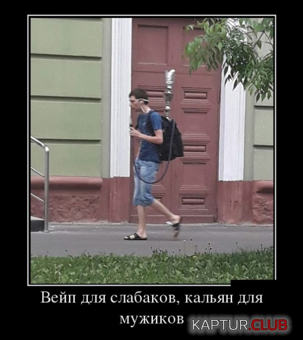 demotivatory_16.jpg | Рено Каптур Клуб Россия | Форум KAPTUR.SU