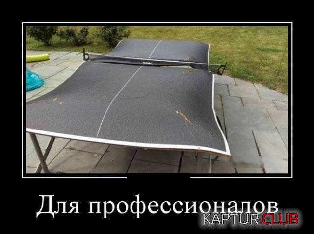 demotivatory_16.jpg | Рено Каптур Клуб Россия | Форум KAPTUR.SU