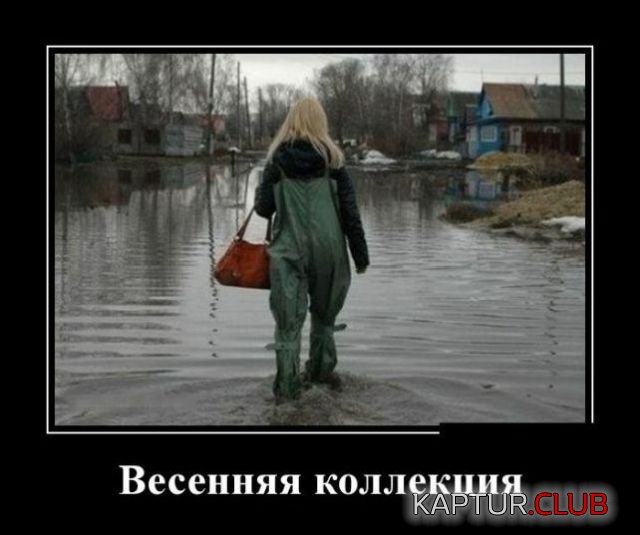 demotivatory_16.jpg | Рено Каптур Клуб Россия | Форум KAPTUR.SU