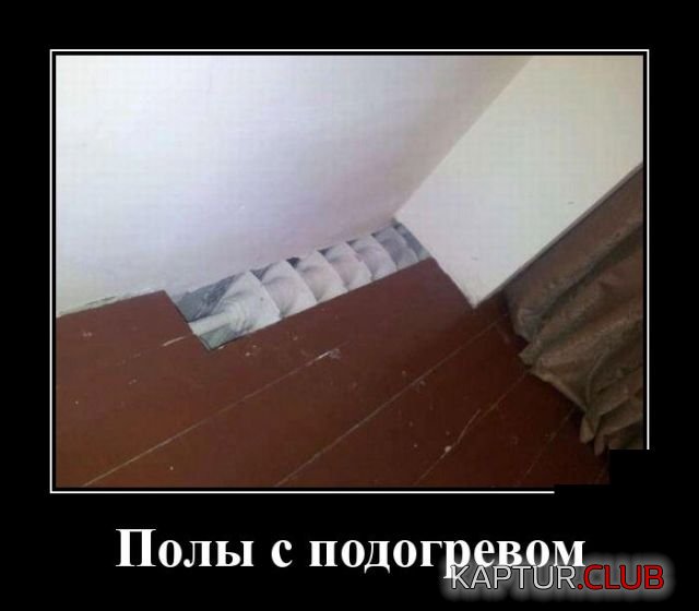 demotivatory_16.jpg | Рено Каптур Клуб Россия | Форум KAPTUR.SU