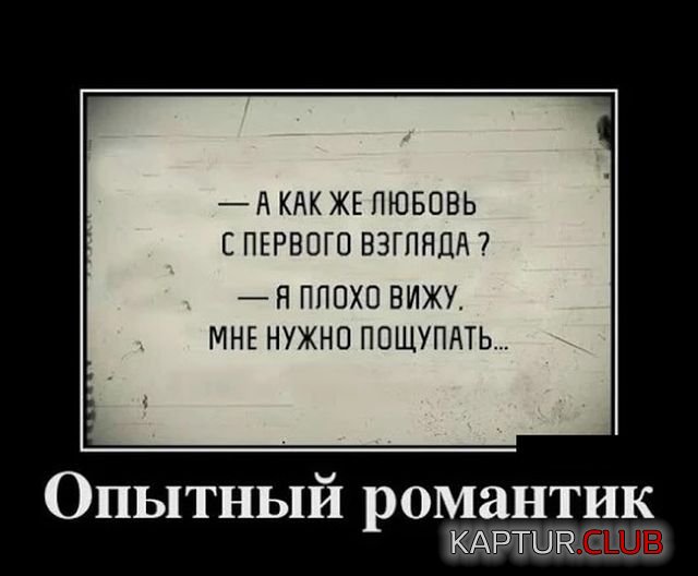demotivatory_16.jpg | Рено Каптур Клуб Россия | Форум KAPTUR.SU