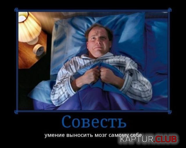 demotivatory_16.jpg | Рено Каптур Клуб Россия | Форум KAPTUR.SU