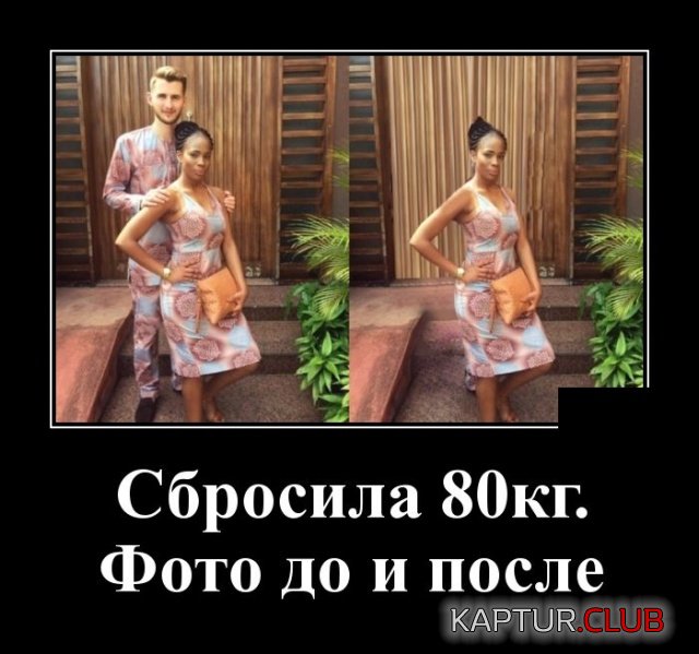 demotivatory_16.jpg | Рено Каптур Клуб Россия | Форум KAPTUR.SU