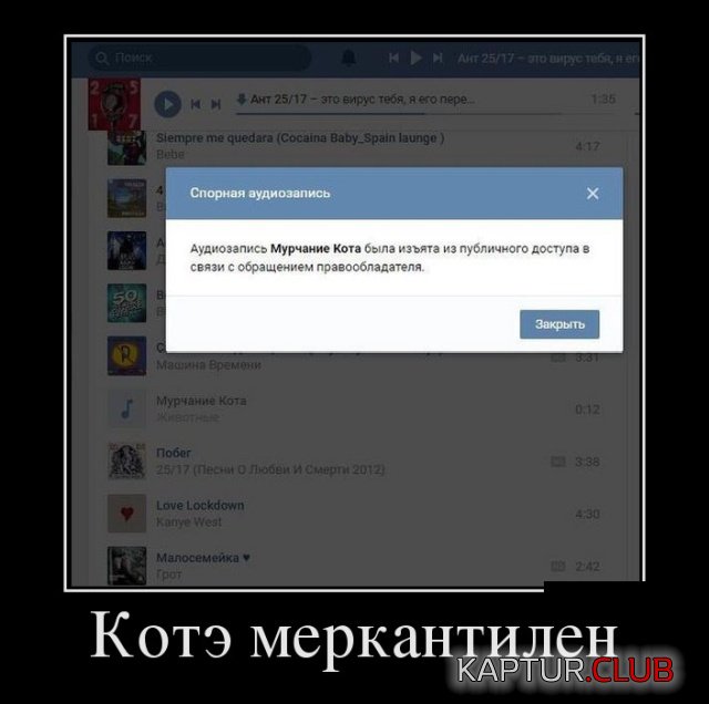 demotivatory_16.jpg | Рено Каптур Клуб Россия | Форум KAPTUR.SU
