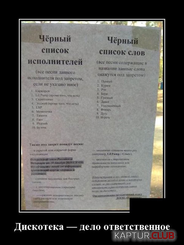 demotivatory_16.jpg | Рено Каптур Клуб Россия | Форум KAPTUR.SU