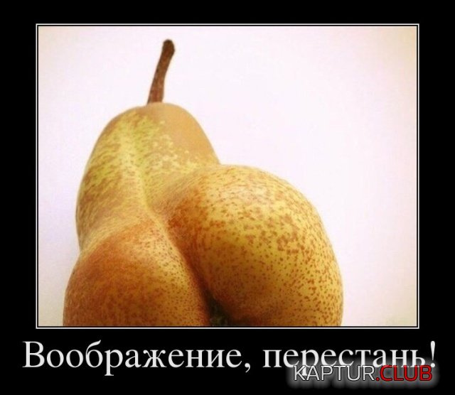demotivatory_16.jpg | Рено Каптур Клуб Россия | Форум KAPTUR.SU