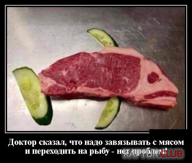 demotivatory_16.jpg | Рено Каптур Клуб Россия | Форум KAPTUR.SU