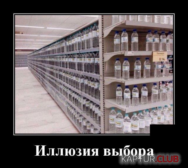 demotivatory_16.jpg | Рено Каптур Клуб Россия | Форум KAPTUR.SU