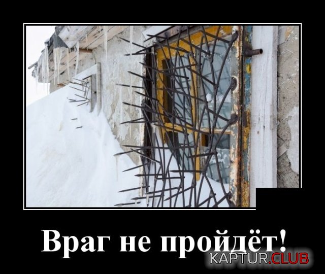 demotivatory_16.jpg | Рено Каптур Клуб Россия | Форум KAPTUR.SU