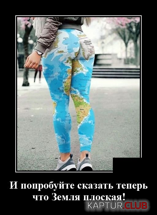 demotivatory_16.jpg | Рено Каптур Клуб Россия | Форум KAPTUR.SU