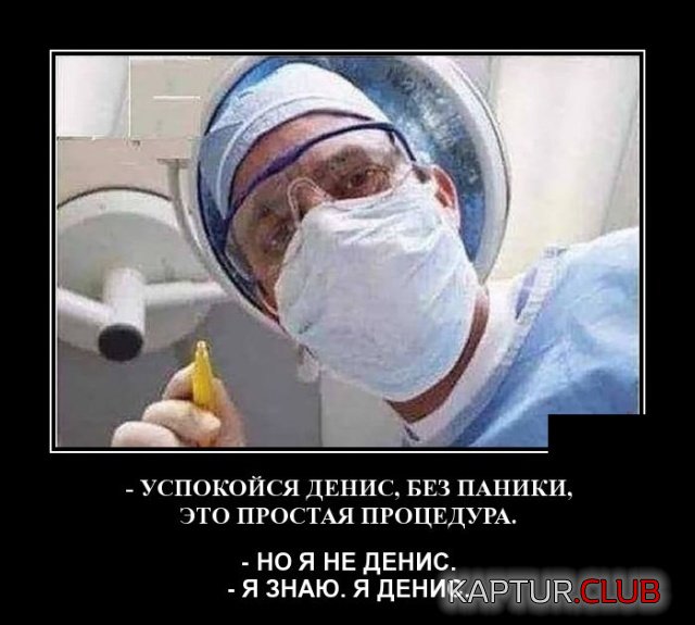 demotivatory_16.jpg | Рено Каптур Клуб Россия | Форум KAPTUR.SU