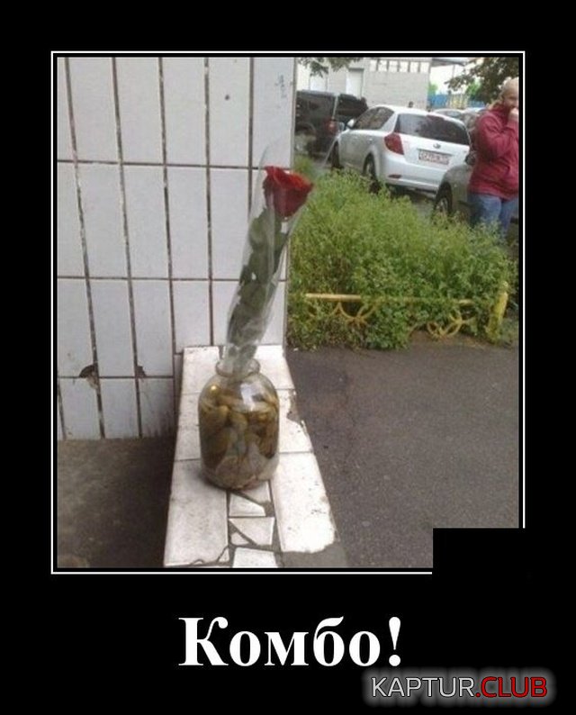 demotivatory_16.jpg | Рено Каптур Клуб Россия | Форум KAPTUR.SU