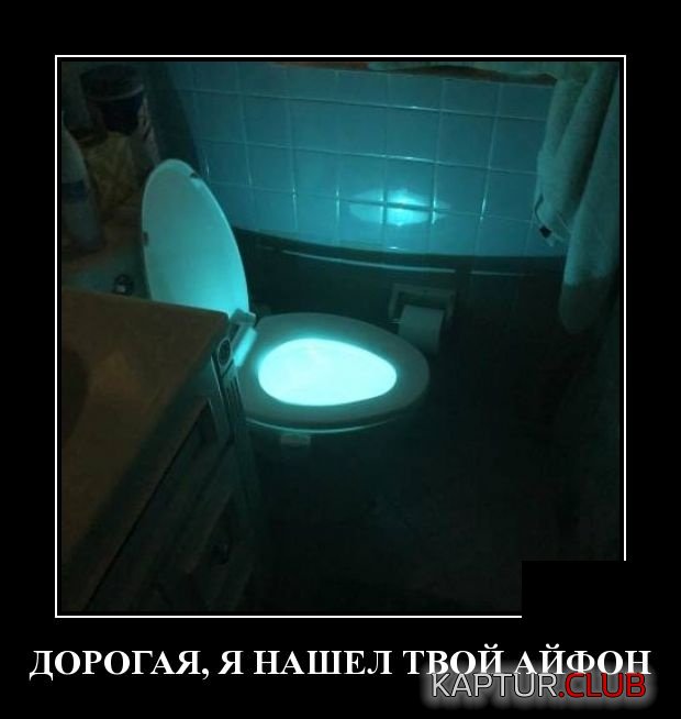 demotivatory_16.jpg | Рено Каптур Клуб Россия | Форум KAPTUR.SU