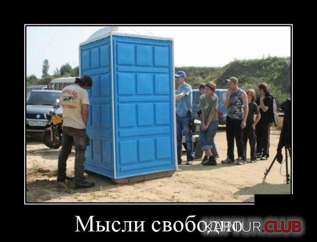 demotivatory_16.jpg | Рено Каптур Клуб Россия | Форум KAPTUR.SU
