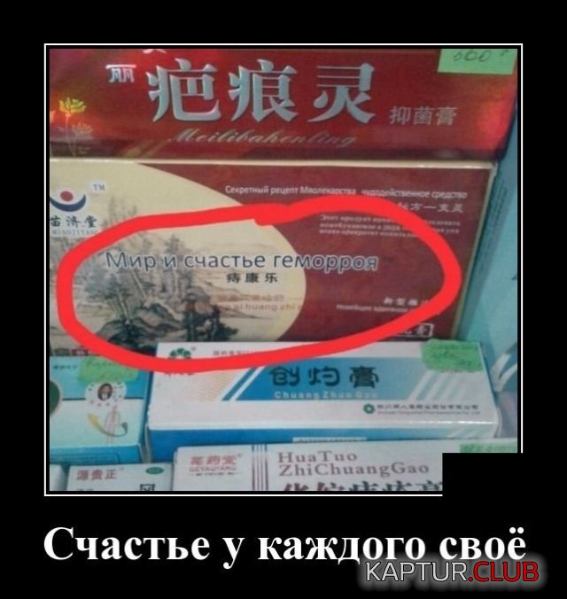 demotivatory_16.jpg | Рено Каптур Клуб Россия | Форум KAPTUR.SU