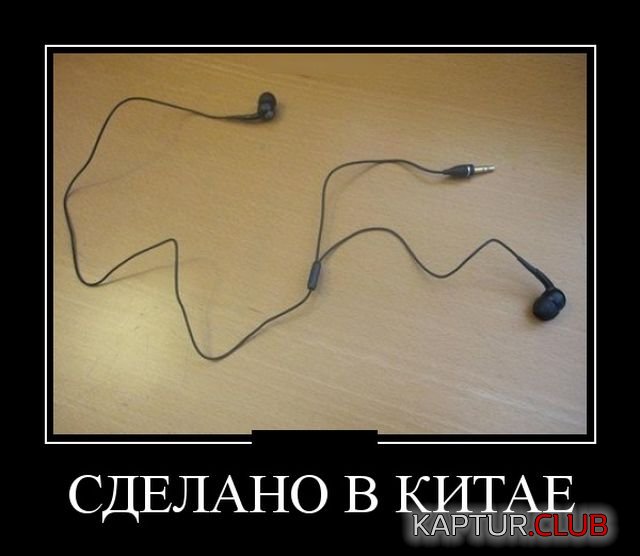 demotivatory_17.jpg | Рено Каптур Клуб Россия | Форум KAPTUR.SU