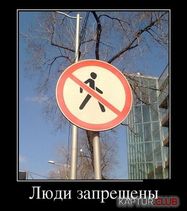 demotivatory_17.jpg | Рено Каптур Клуб Россия | Форум KAPTUR.SU