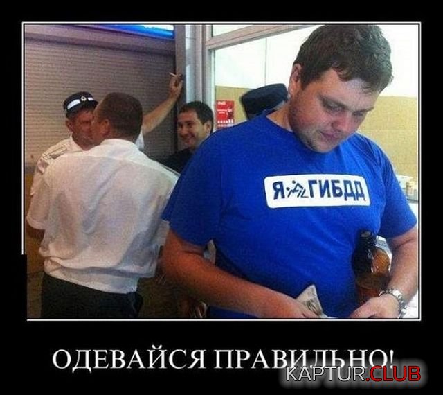 demotivatory_17.jpg | Рено Каптур Клуб Россия | Форум KAPTUR.SU