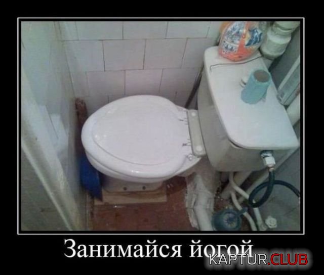 demotivatory_17.jpg | Рено Каптур Клуб Россия | Форум KAPTUR.SU