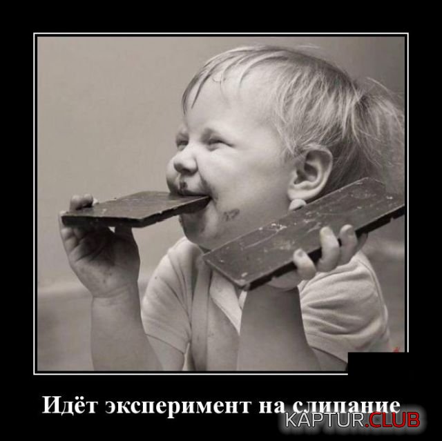 demotivatory_17.jpg | Рено Каптур Клуб Россия | Форум KAPTUR.SU