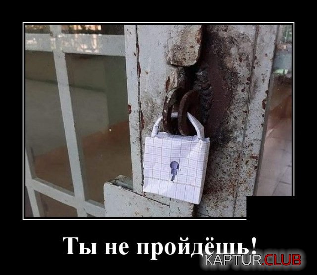 demotivatory_17.jpg | Рено Каптур Клуб Россия | Форум KAPTUR.SU