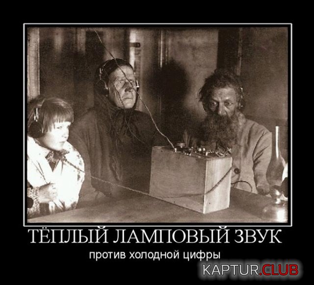 demotivatory_17.jpg | Рено Каптур Клуб Россия | Форум KAPTUR.SU