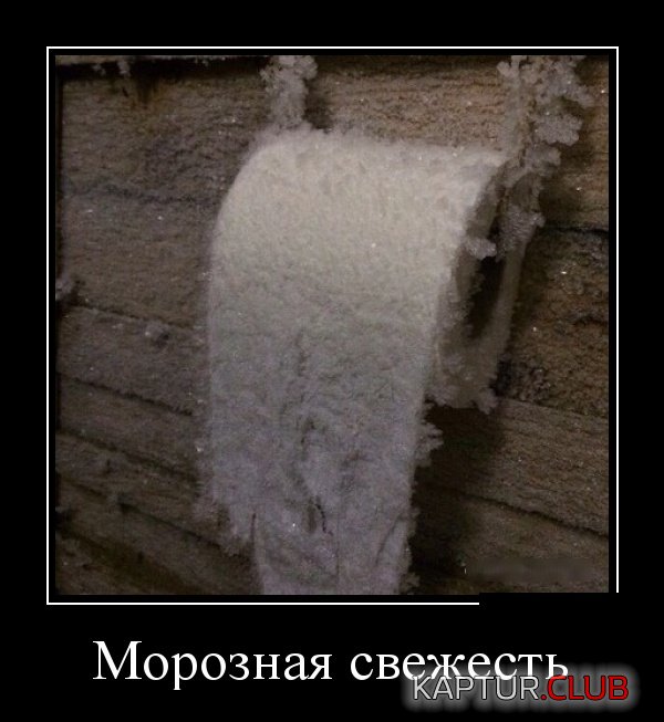 demotivatory_17.jpg | Рено Каптур Клуб Россия | Форум KAPTUR.SU
