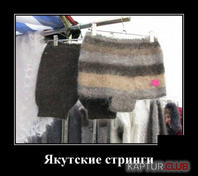 demotivatory_17.jpg | Рено Каптур Клуб Россия | Форум KAPTUR.SU