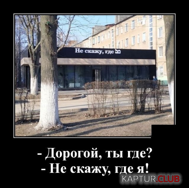demotivatory_17.jpg | Рено Каптур Клуб Россия | Форум KAPTUR.SU