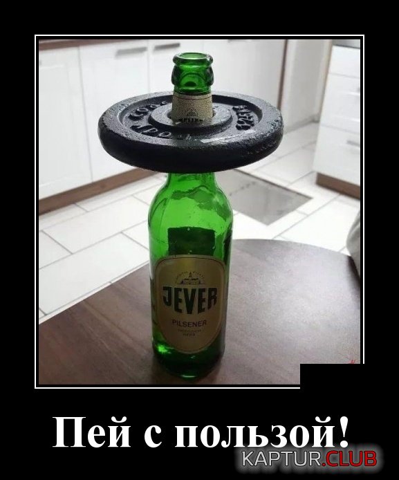 demotivatory_17.jpg | Рено Каптур Клуб Россия | Форум KAPTUR.SU