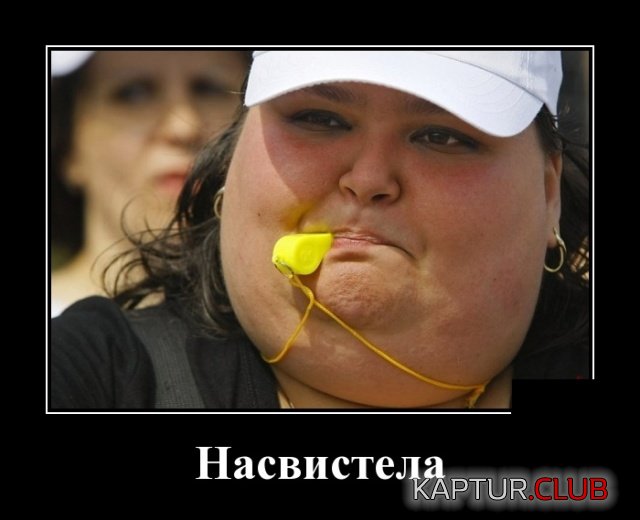 demotivatory_17.jpg | Рено Каптур Клуб Россия | Форум KAPTUR.SU