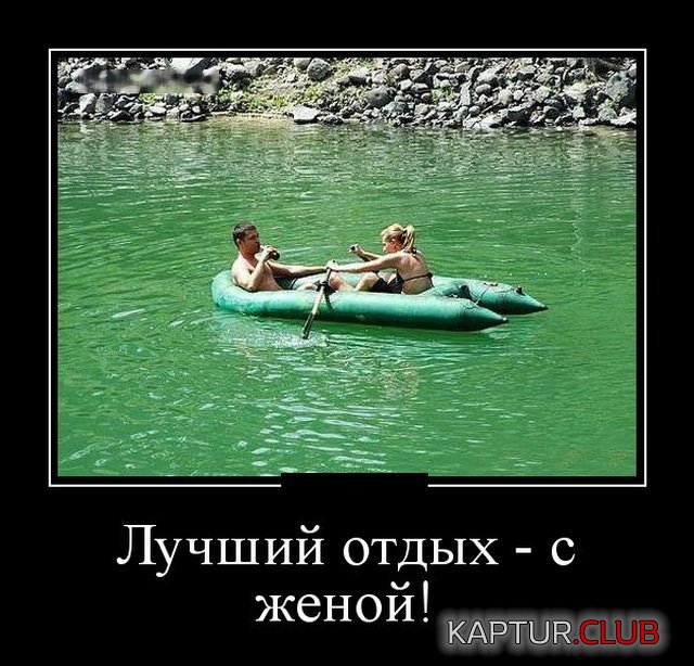 demotivatory_17.jpg | Рено Каптур Клуб Россия | Форум KAPTUR.SU