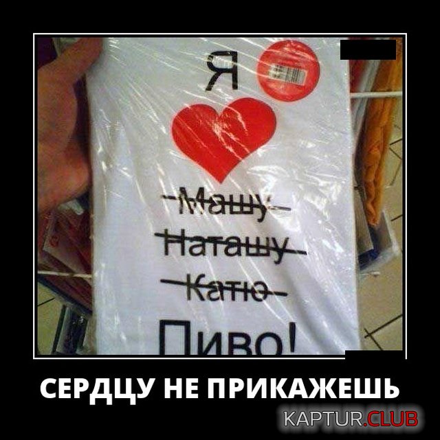 demotivatory_17.jpg | Рено Каптур Клуб Россия | Форум KAPTUR.SU