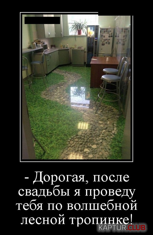 demotivatory_17.jpg | Рено Каптур Клуб Россия | Форум KAPTUR.SU