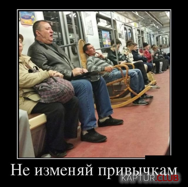 demotivatory_18.jpg | Рено Каптур Клуб Россия | Форум KAPTUR.SU