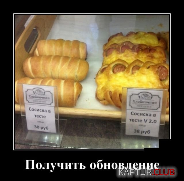 demotivatory_18.jpg | Рено Каптур Клуб Россия | Форум KAPTUR.SU