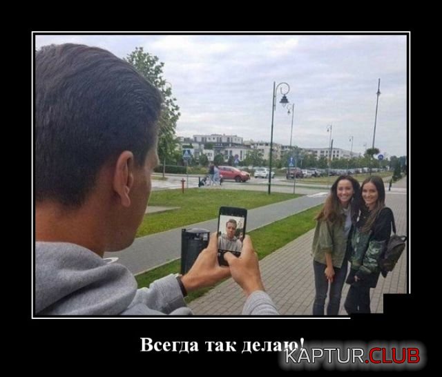 demotivatory_18.jpg | Рено Каптур Клуб Россия | Форум KAPTUR.SU