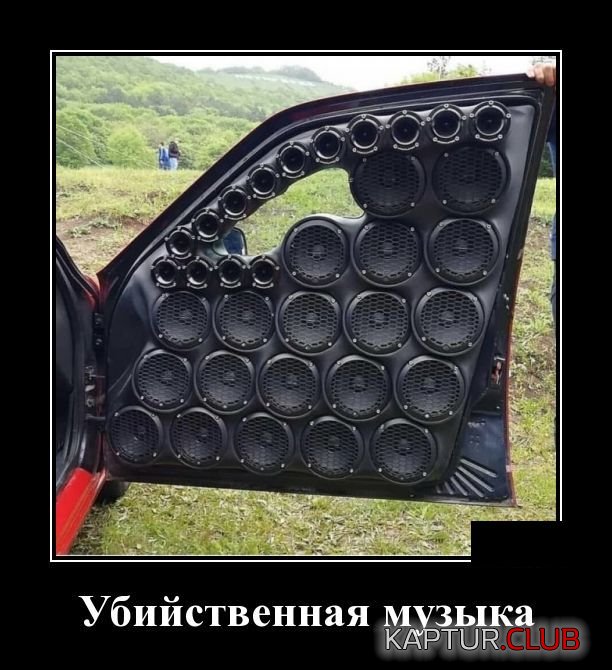 demotivatory_18.jpg | Рено Каптур Клуб Россия | Форум KAPTUR.SU