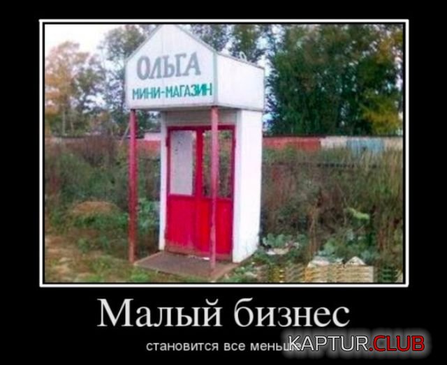 demotivatory_18.jpg | Рено Каптур Клуб Россия | Форум KAPTUR.SU
