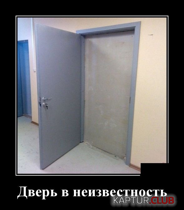 demotivatory_18.jpg | Рено Каптур Клуб Россия | Форум KAPTUR.SU