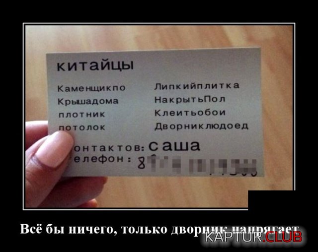 demotivatory_18.jpg | Рено Каптур Клуб Россия | Форум KAPTUR.SU