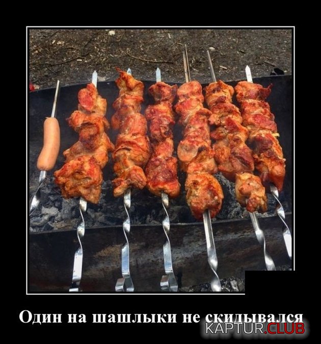 demotivatory_18.jpg | Рено Каптур Клуб Россия | Форум KAPTUR.SU