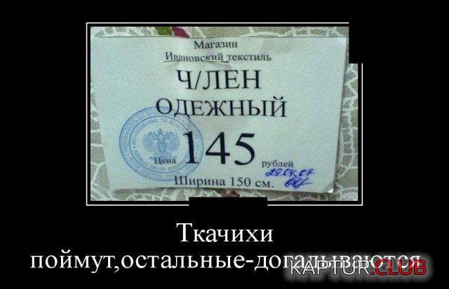 demotivatory_18.jpg | Рено Каптур Клуб Россия | Форум KAPTUR.SU