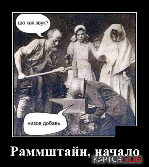 demotivatory_18.jpg | Рено Каптур Клуб Россия | Форум KAPTUR.SU