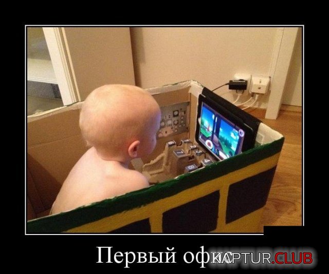 demotivatory_18.jpg | Рено Каптур Клуб Россия | Форум KAPTUR.SU