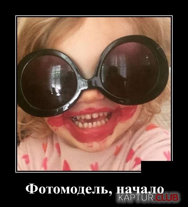 demotivatory_18.jpg | Рено Каптур Клуб Россия | Форум KAPTUR.SU