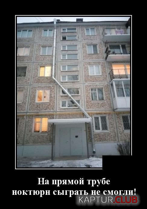 demotivatory_18.jpg | Рено Каптур Клуб Россия | Форум KAPTUR.SU
