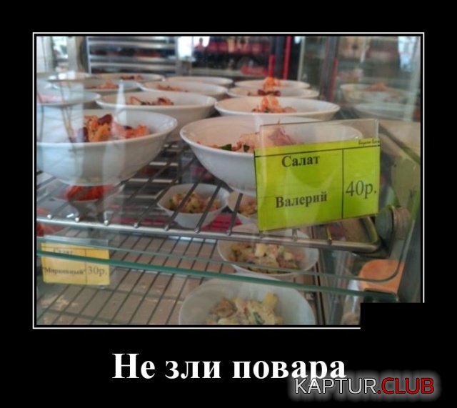 demotivatory_18.jpg | Рено Каптур Клуб Россия | Форум KAPTUR.SU
